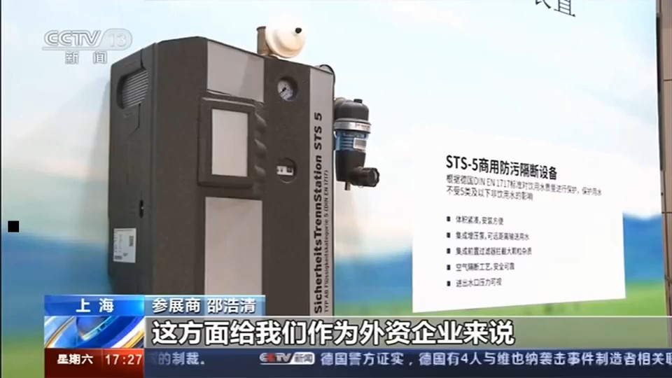 2020進(jìn)博會央視視頻-完全版_Moment2.jpg